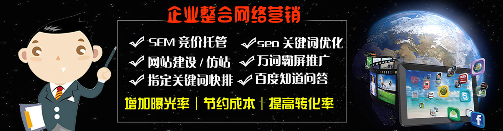 镇宁布sem外包